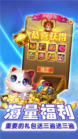 不休西游2