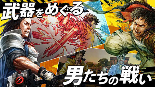 再见吧武器1
