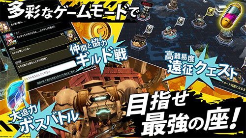 再见吧武器3