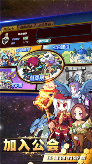 口袋艾泽拉斯5