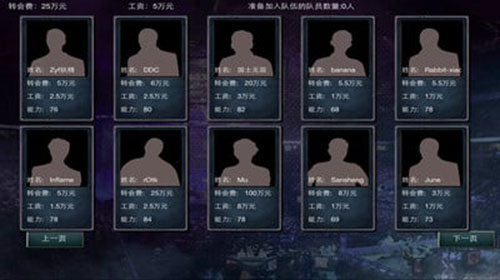 冠军游戏经理5