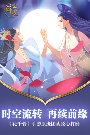 醉玲珑2