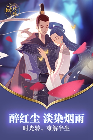 醉玲珑3