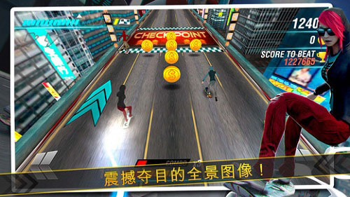 最佳滑板联盟2