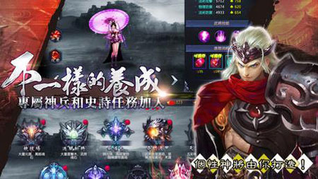 舞三国2