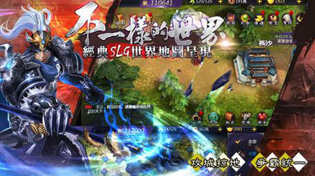 舞三国5