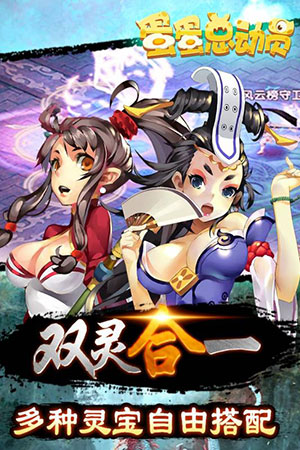 蛋蛋总动员4