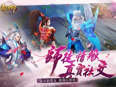 通灵宝印3
