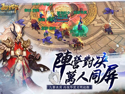 通灵宝印2