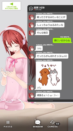 扩张系少女三重奏3