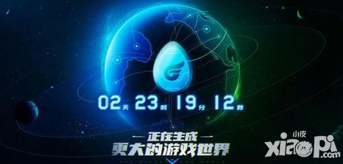 腾讯WeGame平台20日上线 将面向全球游戏市场
