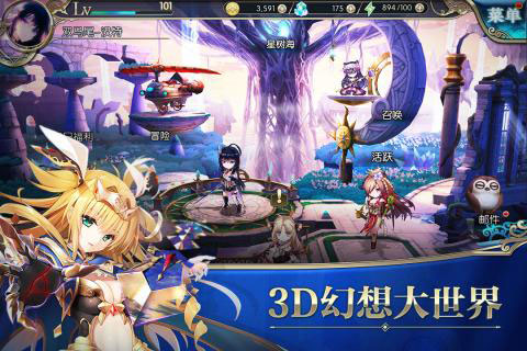 神隐少女5