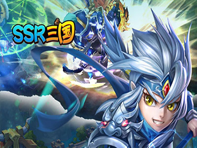 SSR三国4