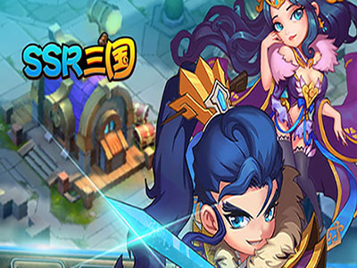 SSR三国5