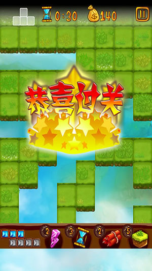 消失的大陆3