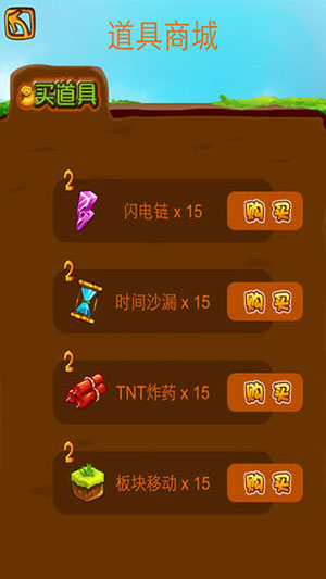 消失的大陆5