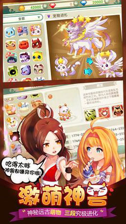 魔力冒险团2