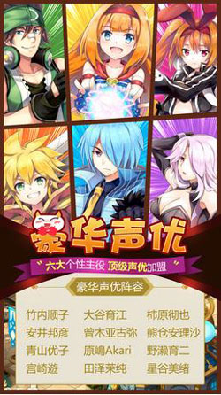 魔力冒险团5