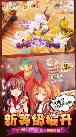 魔力冒险团4