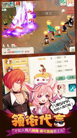 魔力冒险团3