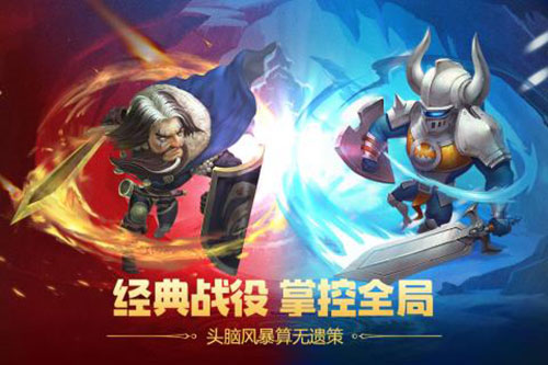 冰火魔界1