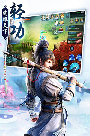 剑荡江湖2