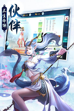剑荡江湖1