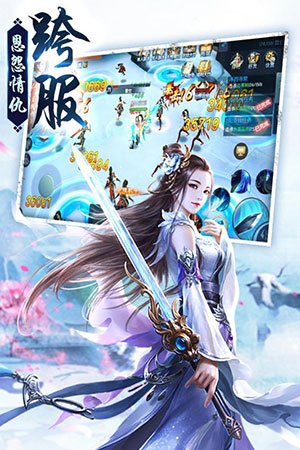 剑荡江湖3