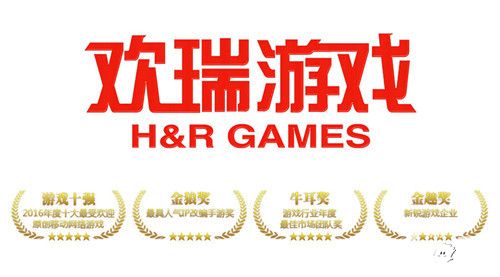欢瑞游戏将携多款顶级IP产品参展2017 ChinaJoy BTOB
