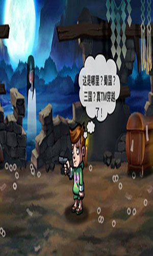 末日血战2