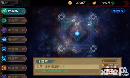 猛将兄留步