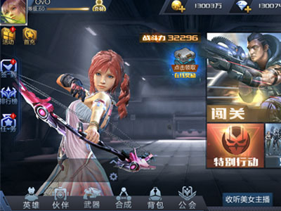 超能战线3