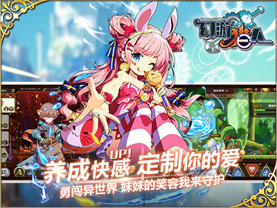幻游猎人6