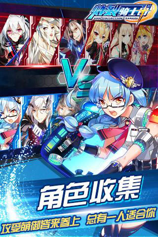 炸裂骑士团5