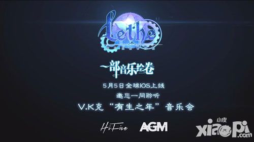 Lethe今日登陆app