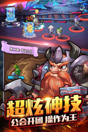 暴走萌部落2-1