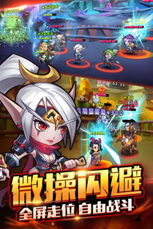 暴走萌部落2-5