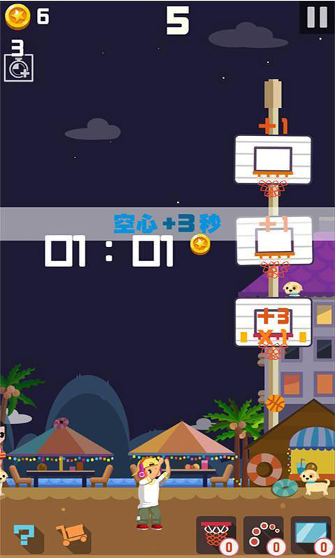 投篮高手4