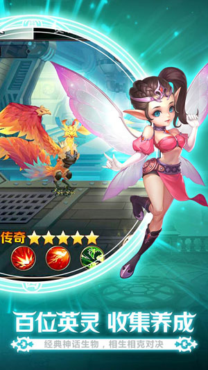 最终契约5