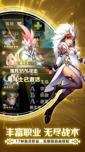 最终契约4