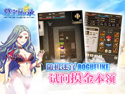 暮宝少年御妖录2