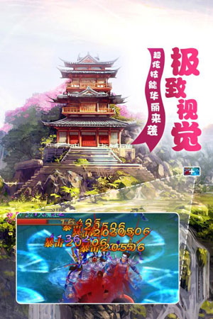 梦幻遮天3