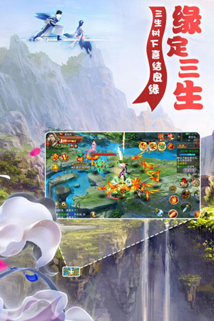 梦幻遮天4