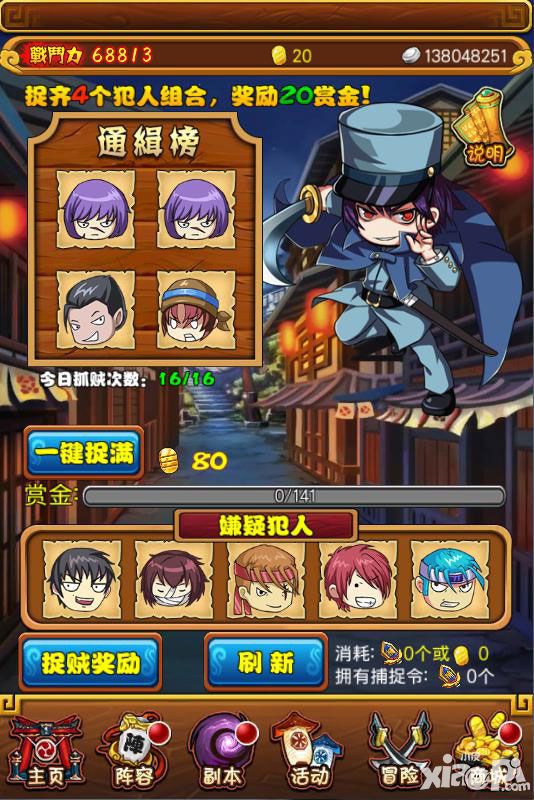 少年剑心