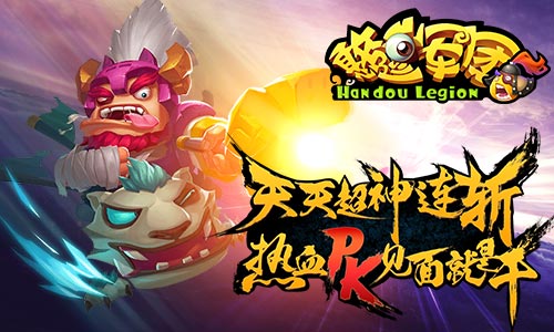 新闻图3