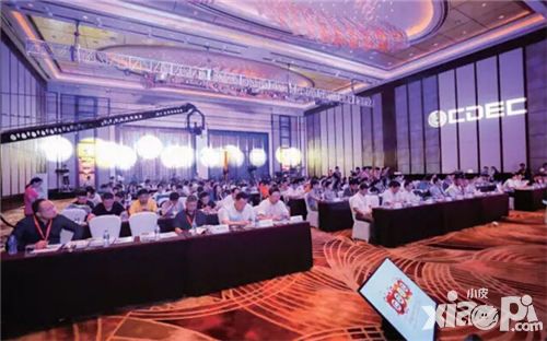 2017ChinaJoy系列大会最新进展一览
