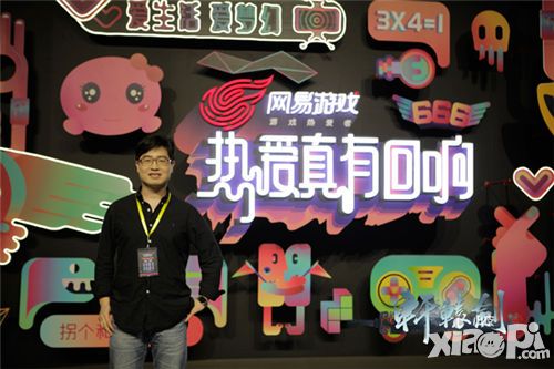 网易发布会 