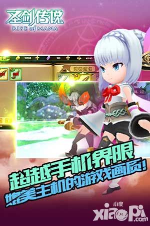 圣剑传说4