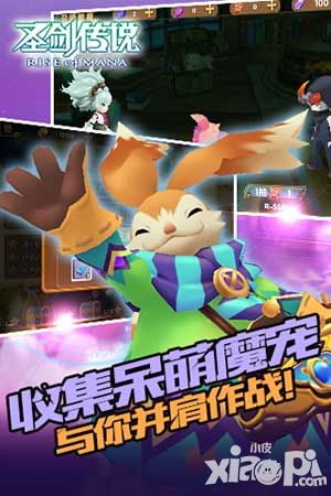 圣剑传说5