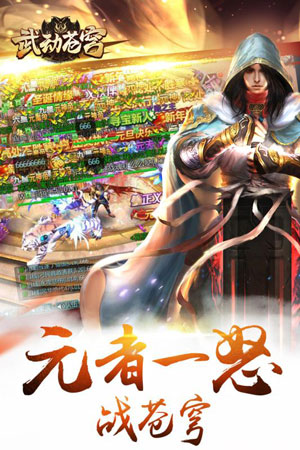 武动苍穹1